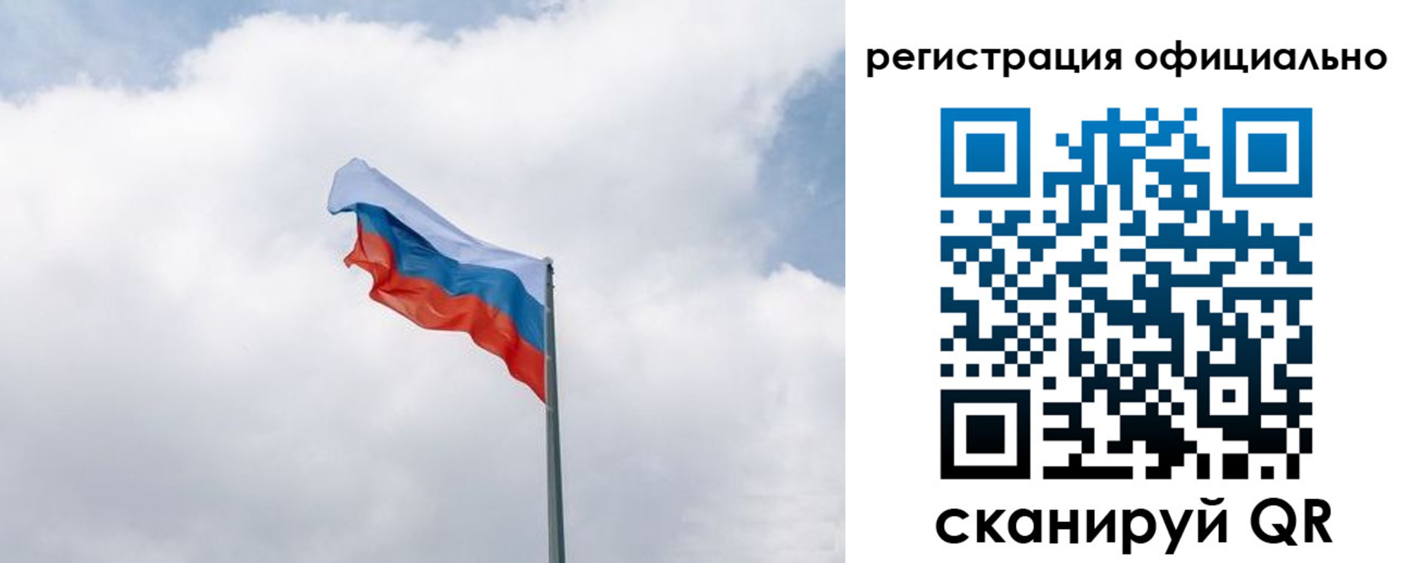 прописка для военкомата в Оренбурге